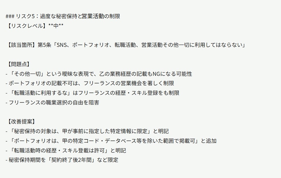 サンプル2